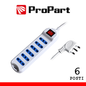 MULTIPRESA 6 POSTI BIPASSO CON INTERRUTTORE SPINA 16A SALVASPAZIO BIANCA PROPART PEM2716-W Usa la rotella di scorrimento del mouse per ingrandire l'immagine